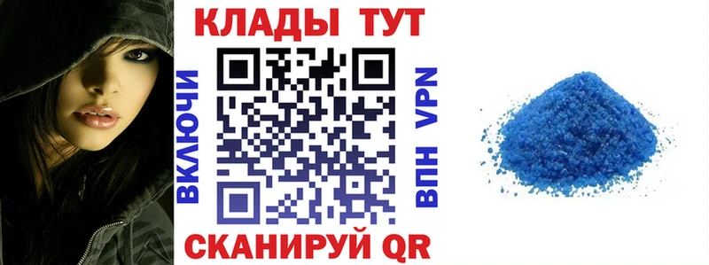 Как найти наркотики Волгореченск ГАШ APVP Мефедрон