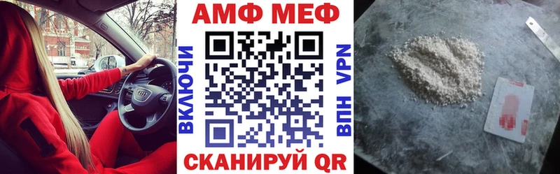 хочу Волгореченск АМФ 98%