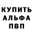 Героин белый Master MK