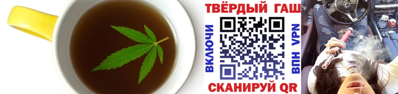 Еда ТГК марихуана Волгореченск
