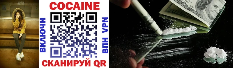 сколько стоит Волгореченск Cocaine 98%