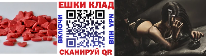 дарнет шоп  Волгореченск  Ecstasy Cube 