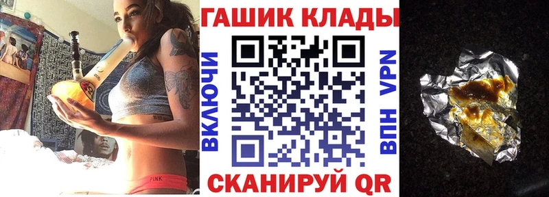 Гашиш Premium  нарко площадка наркотические препараты  Волгореченск 