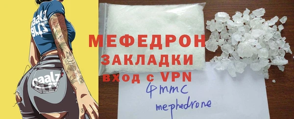 ешки Богородицк