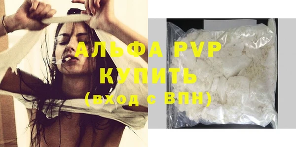 винт Богородск