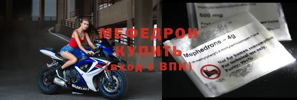 винт Богородск