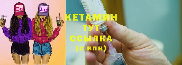винт Богородск