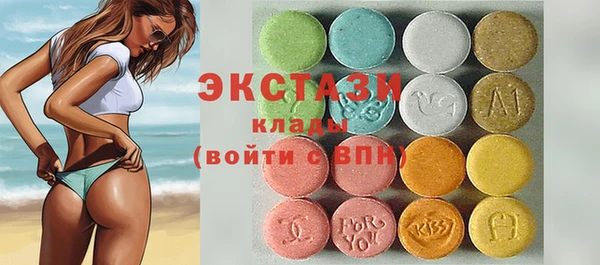 винт Богородск