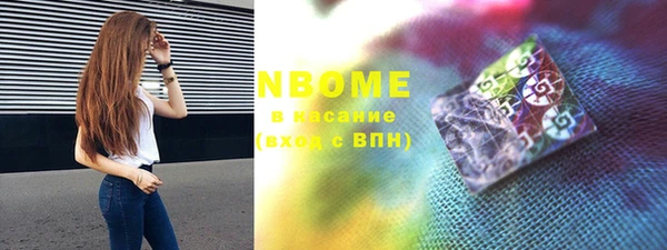 винт Богородск
