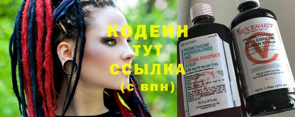 винт Богородск