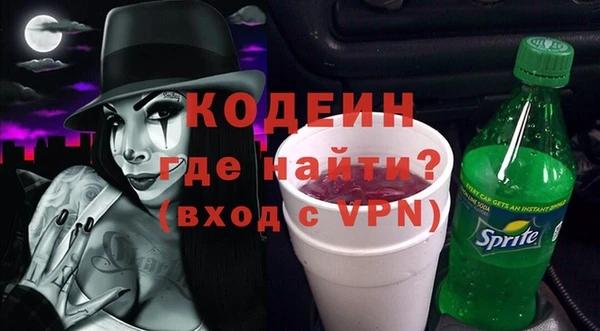 винт Богородск