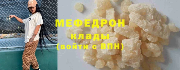 ешки Богородицк