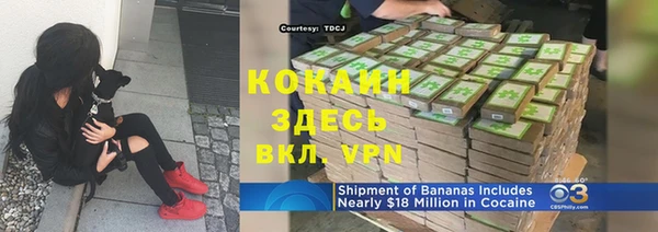 винт Богородск