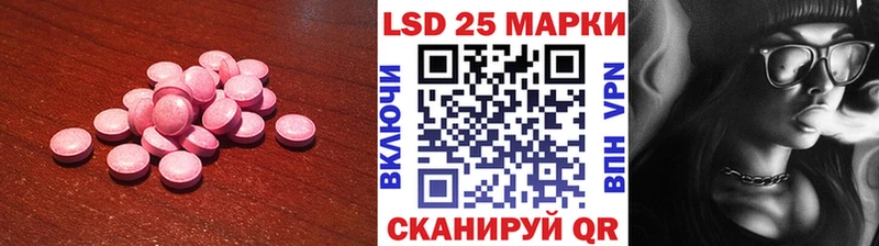 МЕГА зеркало  площадка какой сайт  Лсд 25 экстази кислота  Волгореченск 