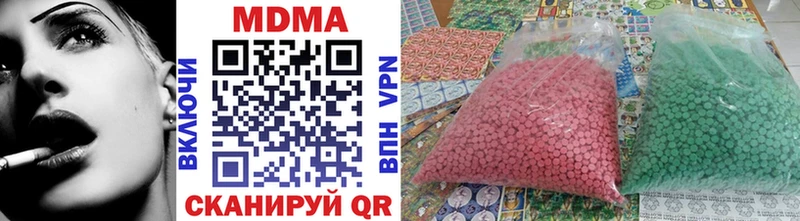 MDMA VHQ  Волгореченск 
