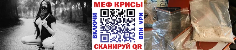 МЕФ VHQ Волгореченск