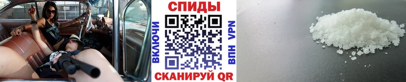 МЕТАМФЕТАМИН мет  ссылка на мегу как войти  Волгореченск 