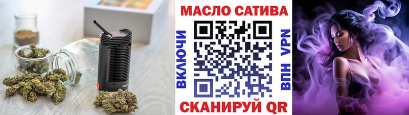 ТГК вейп  купить закладку  Волгореченск 